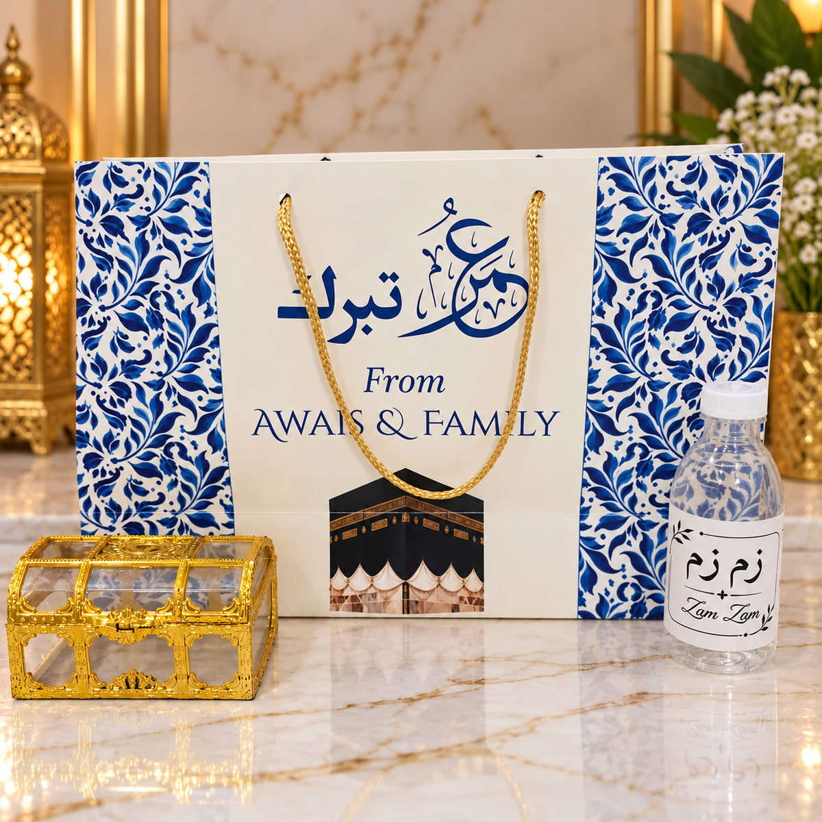 Hajj & Umrah Tijori Set No 0066